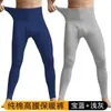 Pantalones de Otoño de Cintura Alta para Hombre, Algodón Puro, Pantalones Térmicos de Capa Base Delgada, Ropa Interior Ajustada, Pantalones Largos Protectores de Cintura para Invierno