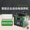 Serie de Gas Huajin Máquina Soldadora por Fusión Eléctrica Personalizable Pe Tubería con Esqueleto de Malla de Alambre Máquina Soldadora Automática Completa de Accesorios de Tubería por Fusión Eléctrica