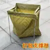 Estante de Empaque para Bolsas Tejidas de Mensajería para Agrupar, Clasificar y Empacar Mercancías, Soporte y Herramienta de Soporte para Bolsas para Agrupar