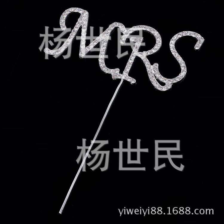 C019-MRS (1)