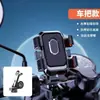 Soporte para Teléfono Móvil de Bicicleta, Vehículo Eléctrico, Motocicleta, Soporte para Bicicleta, Soporte Esencial para Navegación al Conducir, Repartidor
