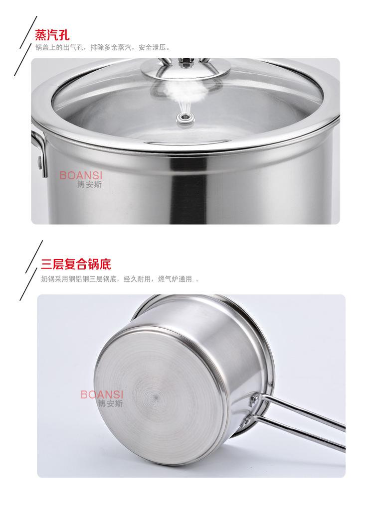 奶锅副本更改_16