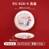 Série Boa Sorte: Louça de Melamina Estilo Chinês para Fondue, Pratos e Tigelas para Uso Comercial em Restaurantes de Carnes Assadas Especiais