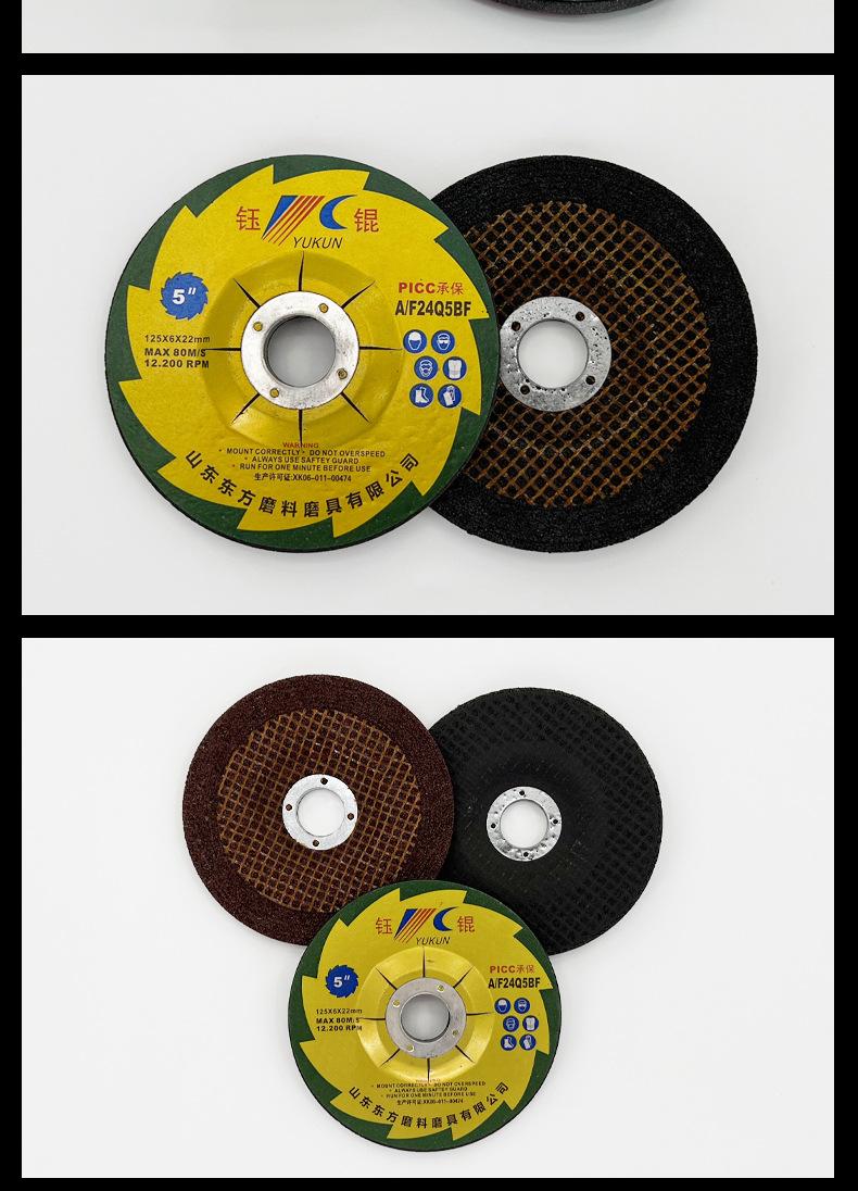 磨光片 角磨机磨光机磨片 树脂抛光片 干磨片 水磨片 磨盘T27 dc grinding wheel 100角磨机片 拔型砂轮 金属石材不锈钢铸铁石材大理石瓷砖磨削 A WA GC PA 氧化铝白刚玉棕刚玉铬钢玉碳化硅材质 125X6X22MM 5寸 切割片，锯片，磨光机片，大小105*1.2*16mm 107*1.2*16mm 100*1.2*16 4寸 5寸 6寸 7寸 9寸14寸 16寸 12寸 直径：100mm 115mm 125mm 150mm 180mm 200mm 250mm 300mm 350mm 355mm 400mm 405mm厚度：1mm 1.2mm 1.6mm 1.8mm 1.9mm 2.0mm 2.5mm 3.0mm 3.2mm 3.8mm 4mm 5mm 6mm 7mm 8mm孔：9.5mm 16mm 22.23mm 25.4mm 32mm砂轮片 批发 砂轮片磨片 银象 加厚 角磨片 磨片 不锈钢专用专用树脂瓷砖不锈钢抛光片石材磨具 抛光片 磨片切割片角磨机锯片切割片  磨光机上的磨光片切割片 打磨片 磨光片 混凝土 石材 打磨片抛光片 磨光片 磨光片打磨片 名鲨 石头 磨光片 磨光片125 磨光片 角向 角磨片 磨光片磨光片 角磨机磨片 砂轮打磨片 不锈钢磨片 砂轮片磨片 沙轮片 磨轮 角磨机磨片 大理石抛光片 打磨片磨光片 石材抛光片 角磨片磨片 树脂磨片 砂轮磨片 切割片 切割机切割片 大白鲨 金钻 易力达 马圈大小 DC Grinding Wheel