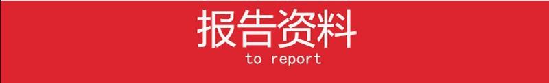埃美柯暗杆闸阀