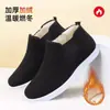 Zapatos de Tela Old Beijing para Hombre, Forrados de Borrego para Invierno, Engrosados, Antideslizantes, Zapatos para Personas de Mediana Edad y Mayores, Nuevos Zapatos Cálidos de Algodón para Papá, Lana