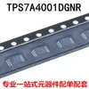 Regulador lineal de caída de voltaje ultrabaja TPS7A4001DGNR MSOP-8 nuevo original chip QVQ