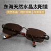 Óculos de Cristal de Imitação Ty255Pc para Homens, Óculos de Sol Sem Aro de Alto Padrão com Pedra Original, Óculos Masculinos Cool e Protetores para os Olhos
