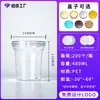 Taza de yogur Greek cold brew, taza de avena, taza de yogur con polvo de hielo para postre, taza inclinada de alta transparencia a prueba de fugas, botella grande en stock