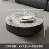 Mesa de centro minimalista de pizarra de lujo ligero italiano Mesa de té de vidrio para sala de estar de apartamento pequeño moderno Mesa de té de vidrio para el hogar Combinación de mesa de centro redonda grande y pequeña
