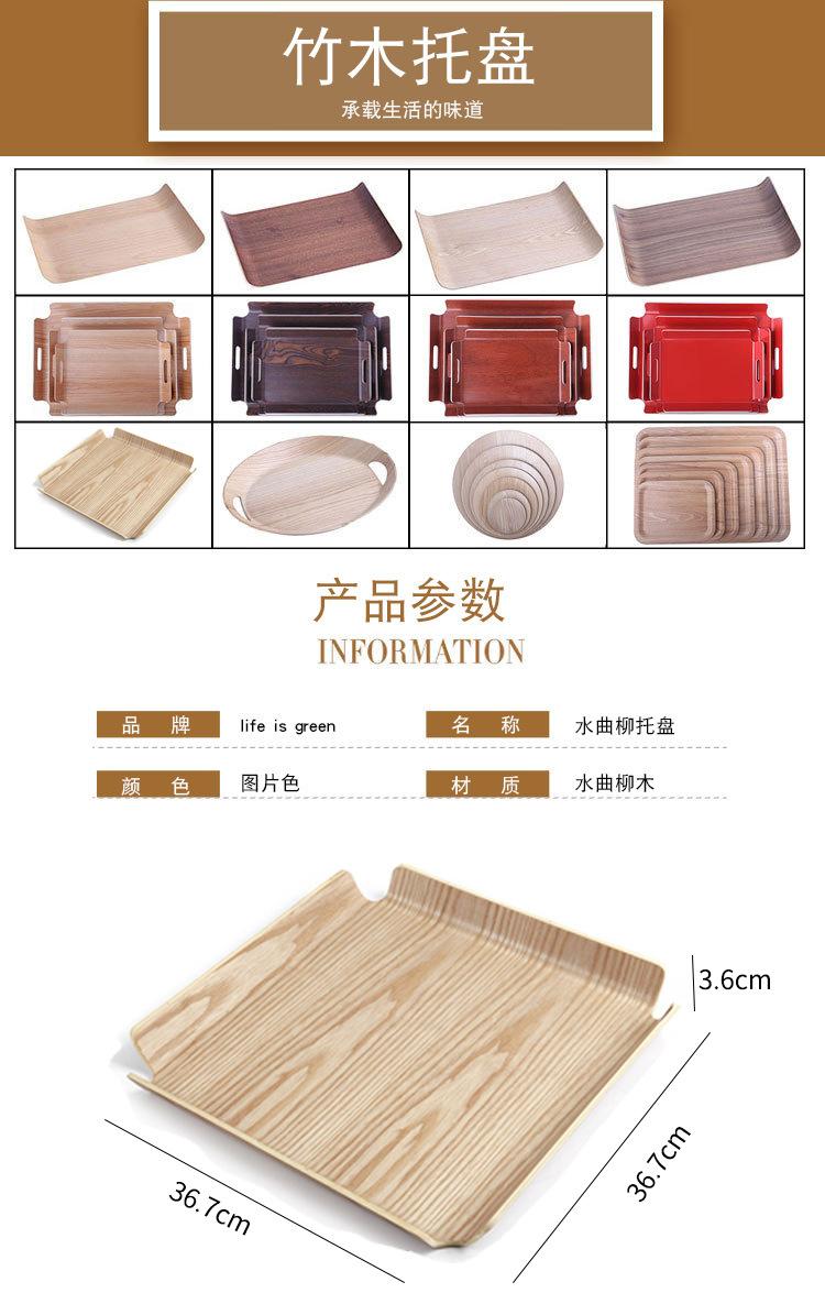 8733232668_1355778081