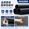 Tubería de hilo ignífuga de HDPE para minería, tubería de protección de cables de polietileno de alta densidad, tubería de revestimiento de bajo voltaje para alumbrado público municipal