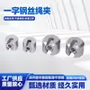 Herrajes de Aparejo de Acero Inoxidable 316 con Abrazadera de Ranura Plana, Clip de Cable de Acero Negro Recubierto de Titanio PVD al Vacío para Fijación de Muro Cortina de Jardín