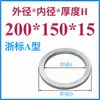 Anillo de Posicionamiento para Molde Anillo de Posicionamiento para Molde Guangbiao Anillo de Posicionamiento Brida de Fijación para Anillo de Posicionamiento Máquina de Inyección Anillo de Posicionamiento para Molde de Inyección