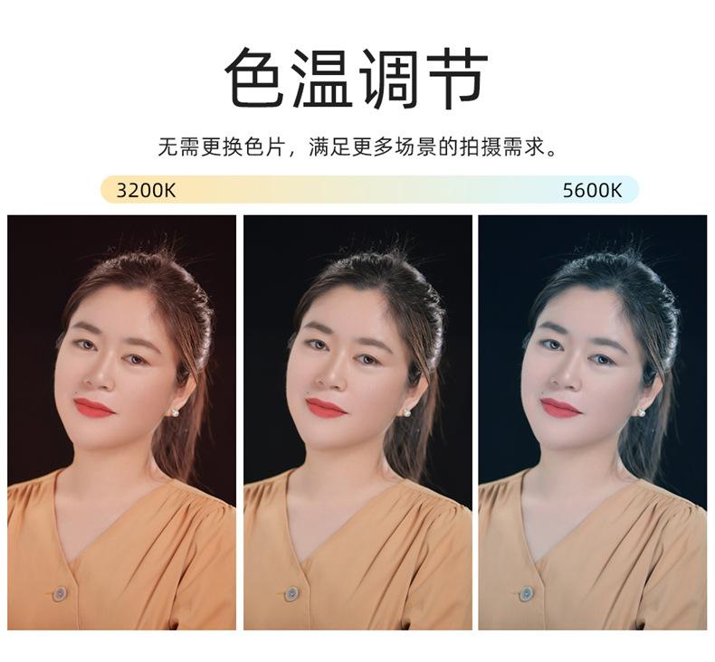 SL288A摄影灯优化-详情1_06.jpg