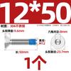 Aço inoxidável 304 cabeça escareada sextavada dispensador copo chato parafusos anti-soltos revestidos com cola azul rosca M1.6-M16