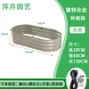 Fábricas Transfronterizas se Especializan en Suministrar Maceteros Metálicos Galvanizados, Bancos de Flores para Exteriores, Camas de Jardín, Cajas de Plantación y Cajas para Cultivo de Verduras