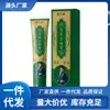 Venta al por mayor del fabricante de Ungüento de los Cinco Venenos de la Familia Miao Jiushen Miao, Servicio de Envío Directo de una Pieza