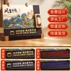 Calendário de Mesa Multifuncional de Madeira Ano do Carneiro 2027 Estilo Chinês Ornamento para Mesa de Escritório e Negócios com Caixa de Presente Edição Especial Personalização Fabricante Atacado