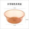 Bacia de lavagem espessa de plástico para uso doméstico grande, média e pequena, bacia para estudantes, bacia para os pés de dormitório, bacia pequena para bebê