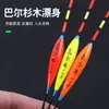 Flotadores de Pesca Llamativos para Carpa Crucian y Carpa, Flotadores de Pesca Nano de Alta Sensibilidad, Accesorios Huecos para Equipo de Pesca para Pesca de Fondo