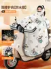 Funda a prueba de viento para vehículos eléctricos en invierno, impermeable, forrada de polar, engrosada, totalmente cerrada, impermeable, ampliada para motocicletas eléctricas