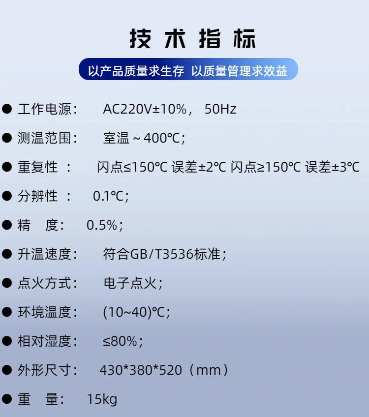 SH106B (4)