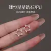 Pendientes de Plata de Ley S925 con Aguja, Zirconia Estrella, para Mujer, Nuevo Estilo Caliente 2026, Pendientes de Lujo Ligero, Tacto de Alta Gama, Hermosa Joyería para Orejas