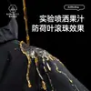 Chaqueta de concha dura a prueba de viento e impermeable para otoño e invierno 2026 para mujer, diseño tres en uno con forro polar, adecuada para senderismo y montañismo, también disponible para hombres