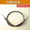Manija de Amoladora Colgante Molde Colgante Accesorios para Máquina Amoladora de Banco Máquina de Pulir Universal Cabeza Colgante para Joyería Cubierta de Cabeza Tallado de Jade Pulido