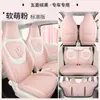 El coche especial 2024 es adecuado para Wuling Bingguo cojín de asiento de coche de algodón y lino transpirable para las cuatro estaciones funda de asiento integral