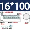 Juego de Pernos Galvanizados de Alta Resistencia Grado 8.8 con Cabeza Hexagonal Exterior Juego Completo de Tornillos, Tuercas y Combinaciones de Varillas Mm4M6M8-M24