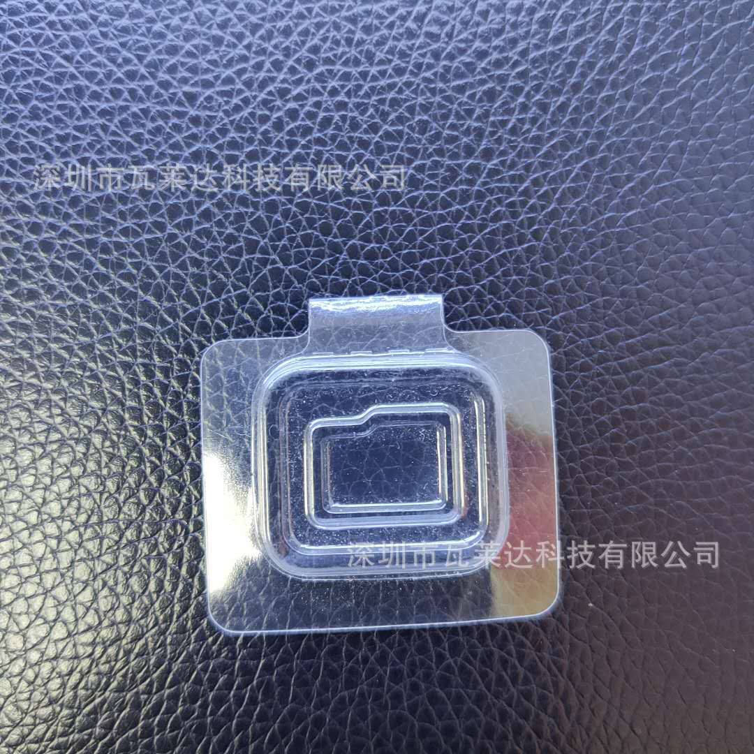 内存卡翻盖吸塑4