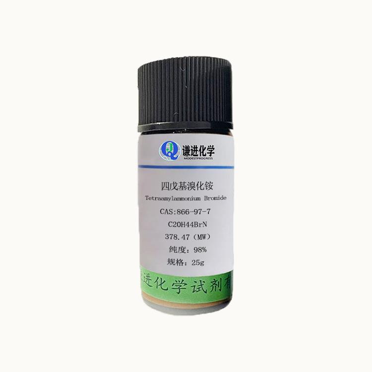 四戊基溴化铵
