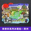 Ímã de Geladeira de Madeira Estilo Chinês de Ponto Lembrança Ímã de Geladeira de Cidade de Viagem Presente Criativo Adesivo Magnético Artesanato de Madeira Cultural e Criativo