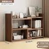Estantería de Madera Maciza Estante de Almacenamiento de Escritorio Estante de Almacenamiento Retráctil de Múltiples Capas para Escritorio Mesa Pequeña Estantería Armario de Almacenamiento para Oficina