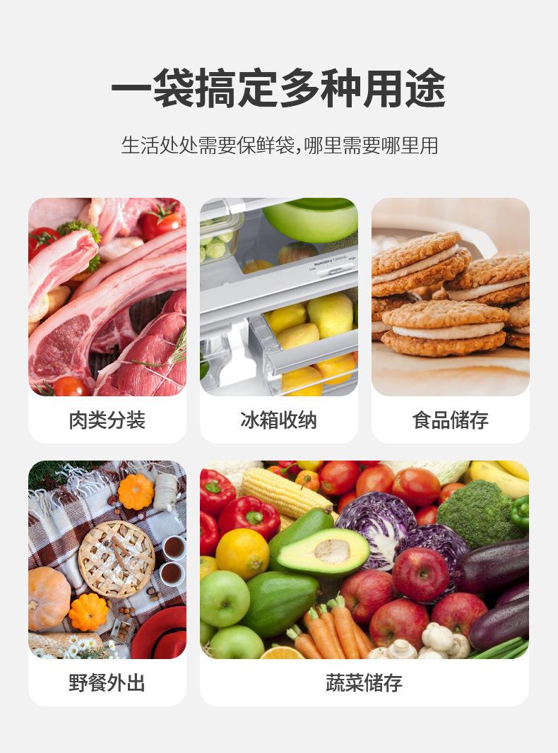 SH-019-保鲜袋-详情_12.jpg