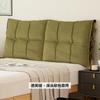 Bolsa suave de terciopelo Dove para mesita de noche respaldo cama de madera maciza cama de hierro blando funda de cojín de cama cuatro estaciones lumbar anti-colisión cojín de respaldo