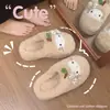 Lindas pantuflas de algodón de dibujos animados para mujer, adecuadas tanto para interiores como para exteriores, versátiles, antideslizantes, de suela gruesa, cálidas y cómodas, perfectas para parejas