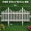 Cerca de plástico, cerca branca, cerca de pátio, villa interna e externa, cerca pequena para decoração de escola, cerca de jardim