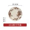 Shunxiang [Rosa Neblina] Vajilla de Cerámica Plato para Sopa Hogar Lujo Ligero Estilo Retro Plato Hondo Plato de Comida Occidental de Gama Alta