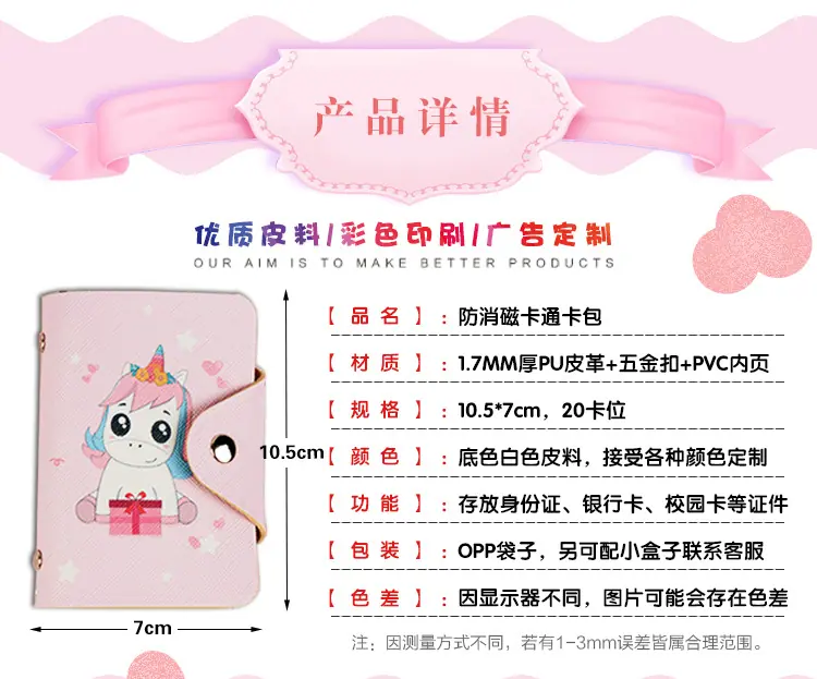 彩喷1新_01