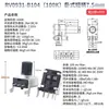 Potenciómetro 0932 Vertical/Horizontal 10K50K100K5K1K2K 103 Resistencia ajustable tipo RV09 12.5MM