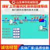 Métodos de Uso del Sistema de Tratamiento de Agua Emulsionada para la Zona de Trabajo de la Mina de Carbón Sistema de Tratamiento de Agua Emulsionada para la Zona de Trabajo de la Mina de Carbón