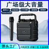 Altavoz Bluetooth portátil Icebreaker Huibang B87 para exteriores, gran volumen, karaoke, alta potencia, portátil, cuadrado, para baile