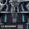 Adecuado para Mazda 3 Angkesaila alfombrillas de coche tpe completamente rodeadas 20-23 Angkesaila interior resistente al desgaste