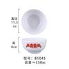 Tazón Pequeño de Melamina Retro Nostalgia Personaje Feliz Dragón y Fénix Tazón Olla Caliente Creativo Postre Tazón de Tangyuan Tazón de Condimentos para Olla Caliente Plato de Aceite