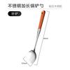 Nuevos utensilios de cocina de acero inoxidable, espátula, cuchara, espátula de acero inoxidable engrosada, juego de utensilios de cocina