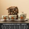 Conjunto de chá portátil para viagem, conjunto de chá para acampamento ao ar livre, embalagem para viagem, xícara de chá expresso de caqui pintada à mão