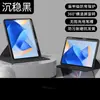 Adequado para Case Protetora para Xiaomi Tablet 7/7Pro 11,2 polegadas com Slot para Caneta Rotativo 360 Graus Case Protetora para 5/5Pro 11 polegadas1